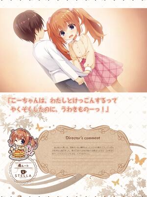 [ゆずソフト] 喫茶ステラと死神の蝶 オフィシャルビジュアルファンブック [DL版]_154