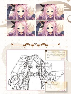 [ゆずソフト] 喫茶ステラと死神の蝶 オフィシャルビジュアルファンブック [DL版]_231