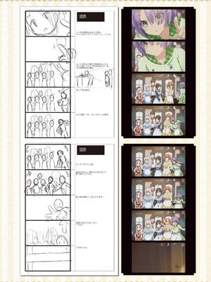 [ゆずソフト] 喫茶ステラと死神の蝶 オフィシャルビジュアルファンブック [DL版]_267