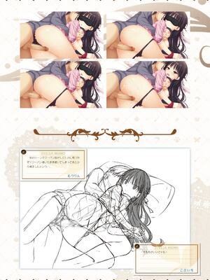 [ゆずソフト] 喫茶ステラと死神の蝶 オフィシャルビジュアルファンブック [DL版]_145