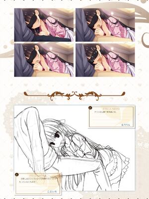 [ゆずソフト] 喫茶ステラと死神の蝶 オフィシャルビジュアルファンブック [DL版]_143