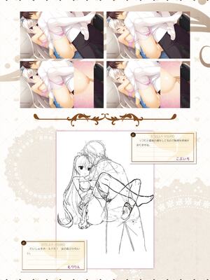 [ゆずソフト] 喫茶ステラと死神の蝶 オフィシャルビジュアルファンブック [DL版]_103