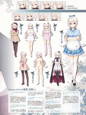 [ゆずソフト] 喫茶ステラと死神の蝶 オフィシャルビジュアルファンブック [DL版]_037