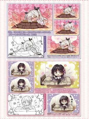 [ゆずソフト] 喫茶ステラと死神の蝶 オフィシャルビジュアルファンブック [DL版]_258