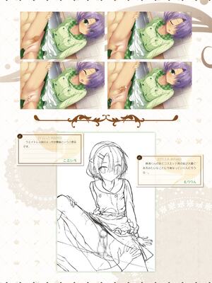 [ゆずソフト] 喫茶ステラと死神の蝶 オフィシャルビジュアルファンブック [DL版]_227