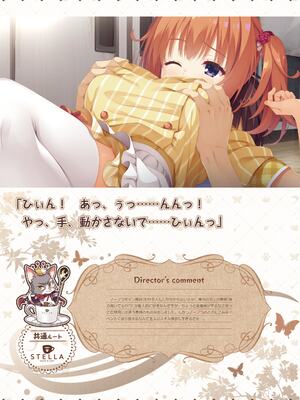 [ゆずソフト] 喫茶ステラと死神の蝶 オフィシャルビジュアルファンブック [DL版]_078