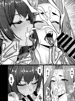 [ユウリコ] コスプレしている時は人妻ではありません [中国翻訳]_71