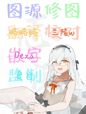 [ストランド∞ (九條シマ)] キキョウとちっちゃくなった先生の話 (ブルーアーカイブ)｜桔梗和变小了的老师的故事 [白杨汉化组] [DL版]_26