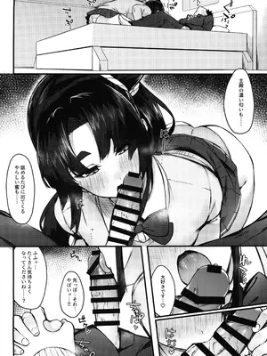 (C102) [あやしい墓地 (PINTA)] 緑子がお供します (Fate／Grand Order)_08