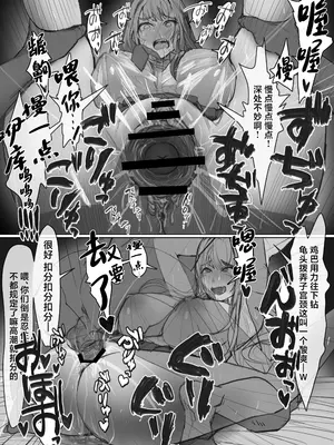 [絵土屋 (TUCCIAO)] 借金ギャル3人が同人AV撮影した結果 (オリジナル) [中国翻訳]_28