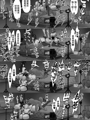 [絵土屋 (TUCCIAO)] 借金ギャル3人が同人AV撮影した結果 (オリジナル) [中国翻訳]_40