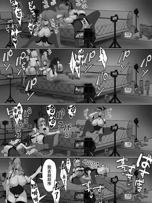 [絵土屋 (TUCCIAO)] 借金ギャル3人が同人AV撮影した結果 (オリジナル) [中国翻訳]_41