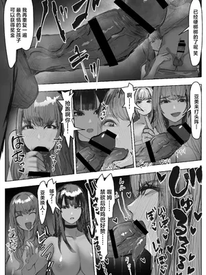 [絵土屋 (TUCCIAO)] 借金ギャル3人が同人AV撮影した結果 (オリジナル) [中国翻訳]_18