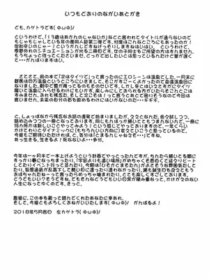 [ツマサキレーベル (左カゲトラ)] 37歳と1×歳が温泉で! [萌意永久人个人汉化]_34