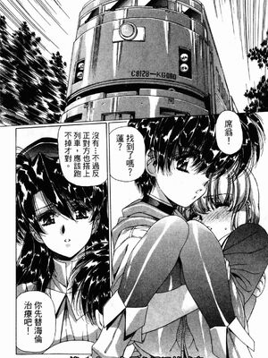 [うるし原智志] ダーククリムゾン 03_063