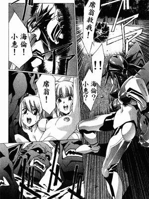 [うるし原智志] ダーククリムゾン 03_185