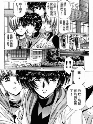 [うるし原智志] ダーククリムゾン 03_171