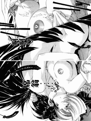 [うるし原智志] ダーククリムゾン 03_209