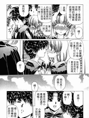 [うるし原智志] ダーククリムゾン 03_094