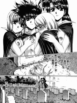 [うるし原智志] ダーククリムゾン 03_140