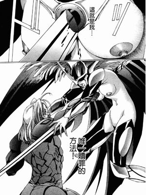 [うるし原智志] ダーククリムゾン 03_128