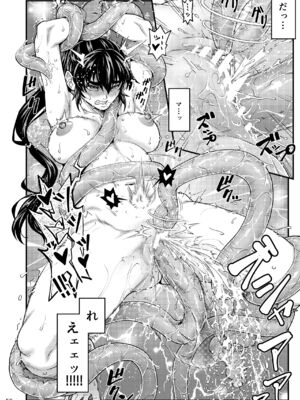 [徳利屋 (トンボ)] 淫獸戰記 (淫獣聖戦)_52