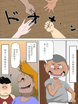 [アルマロッソ] 息子の同級生に枕営業物語_109