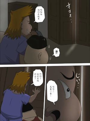 [アルマロッソ] 息子の同級生に枕営業物語_113