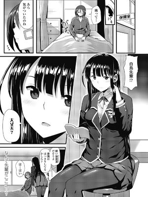 [芋とか露木] 絡新婦_i_436