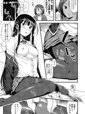 [芋とか露木] 絡新婦_i_440