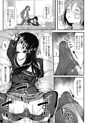 [芋とか露木] 絡新婦_i_444