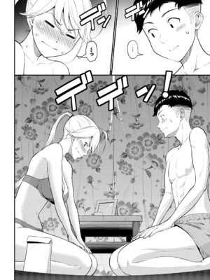 [羽原ヒロ] 初恋スイッチ [DL版] [甜族星人赞助汉化] [無修正]_048