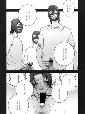 [P-collection (のりはる)] 花蝶扇1-6+闘弐1-3 (キング･オブ･ファイターズ) [中国翻訳]_135