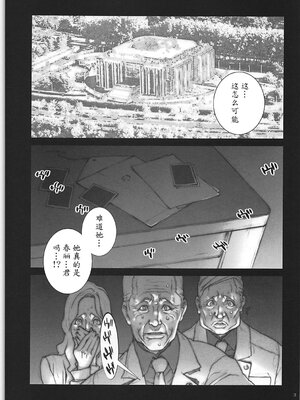 [P-collection (のりはる)] はるうらら1-4 (ストリートファイター) [中国翻訳]_02