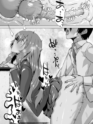 [うな丼丼 (うな丼)] 隣の席の高峰さんはえげつない [我一个人汉化][lawelss个人重嵌][無修正]_050