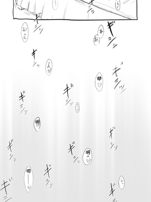 [太ったおばさん] さくらちゃん口淫漫画 (カードキャプターさくら)_021