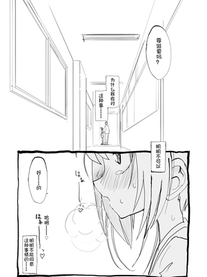 [太ったおばさん] さくらちゃん口淫漫画 (カードキャプターさくら)_035