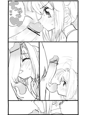 [太ったおばさん] さくらちゃん口淫漫画 (カードキャプターさくら)_048