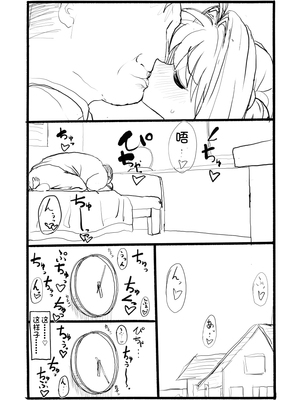 [太ったおばさん] さくらちゃん口淫漫画 (カードキャプターさくら)_058