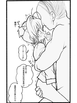 [太ったおばさん] さくらちゃん口淫漫画 (カードキャプターさくら)_090