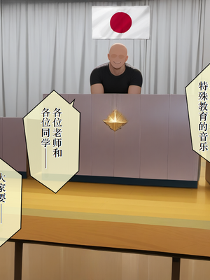 [にゆさーら] 催●支配された結城家 (To LOVEる -とらぶる-) [AI generated]_017_016