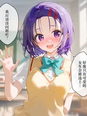 [にゆさーら] 催●支配された結城家 (To LOVEる -とらぶる-) [AI generated]_044_043