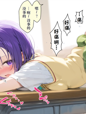 [にゆさーら] 催●支配された結城家 (To LOVEる -とらぶる-) [AI generated]_049_048
