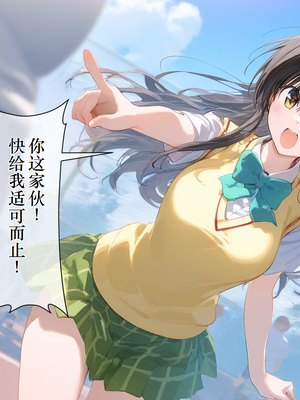 [にゆさーら] 催●支配された結城家 (To LOVEる -とらぶる-) [AI generated]_061_060