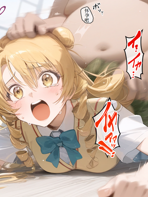 [にゆさーら] 催●支配された結城家 (To LOVEる -とらぶる-) [AI generated]_160_159