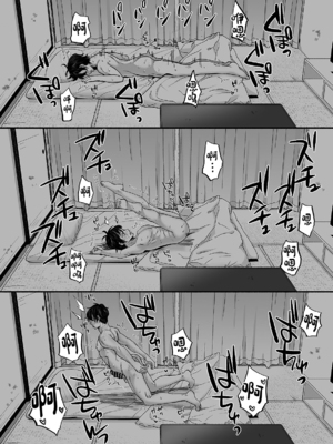 [麦とろカルマ (チンプル堀田)] 男色霊の棲むアパート～ノンケの俺が見えないナニかをハメられてメスイキなんかするわけない～_33_00000033