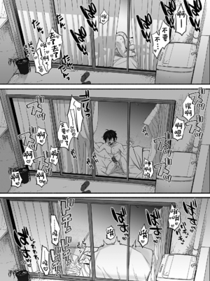 [麦とろカルマ (チンプル堀田)] 男色霊の棲むアパート～ノンケの俺が見えないナニかをハメられてメスイキなんかするわけない～_49_00000049