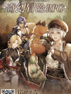 [麦とろカルマ (チンプル堀田)] 男色霊の棲むアパート～ノンケの俺が見えないナニかをハメられてメスイキなんかするわけない～_54_ZZZZ0.