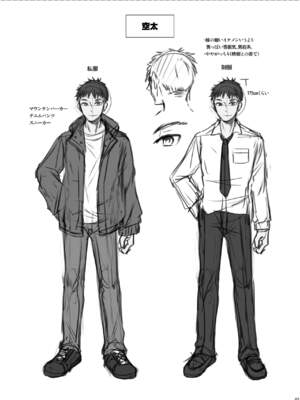 [Story Circle (松園)] 性転換した僕と幼馴染達との三角関係 [中譯]_49