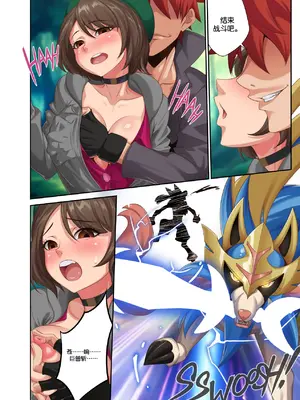 [Smiling Dog／Doggo's Doujins]Trainer-dex Chp.1-4 [心海汉化组]_077